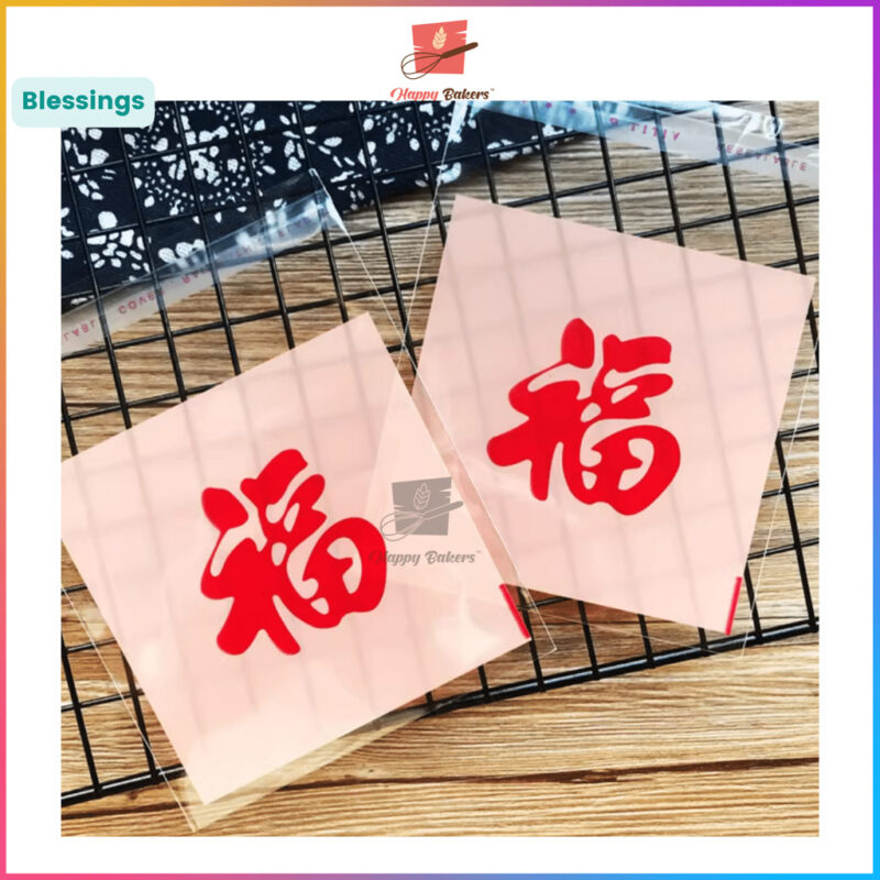 Good Wishes Self Adhesive Cookies Bag 100pcs Set - Image 3