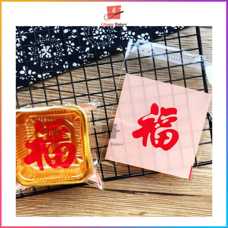 Good Wishes Self Adhesive Cookies Bag 100pcs Set - Image 7