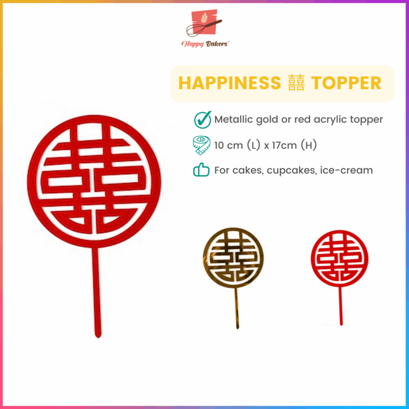 Happiness Topper For Cupcakes Cake Ice Cream Desserts