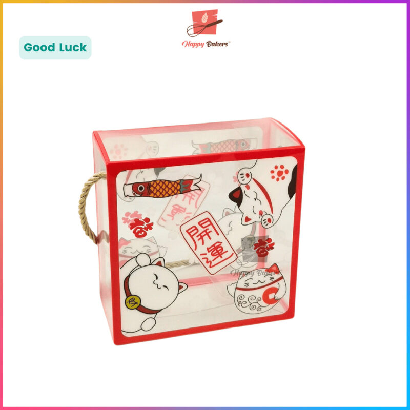 CNY PET Plastic Gift Box With Handle For Cookies Gifts Pastries - Image 6