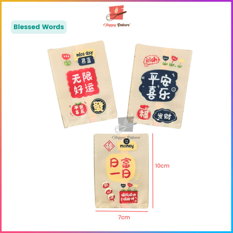CNY Sealable Cookies Bag 100pcs Set - Image 8