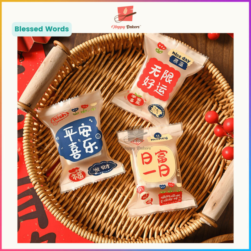 CNY Sealable Cookies Bag 100pcs Set - Image 9