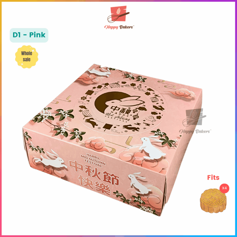 Mooncake 8" Box With Gold Stamping and Handle - Image 2
