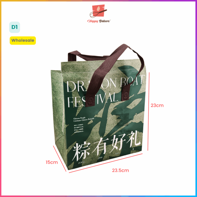 端午节 dragon boat sealable thermal bag for dumplings 4kg 粽子bak chang 保温袋