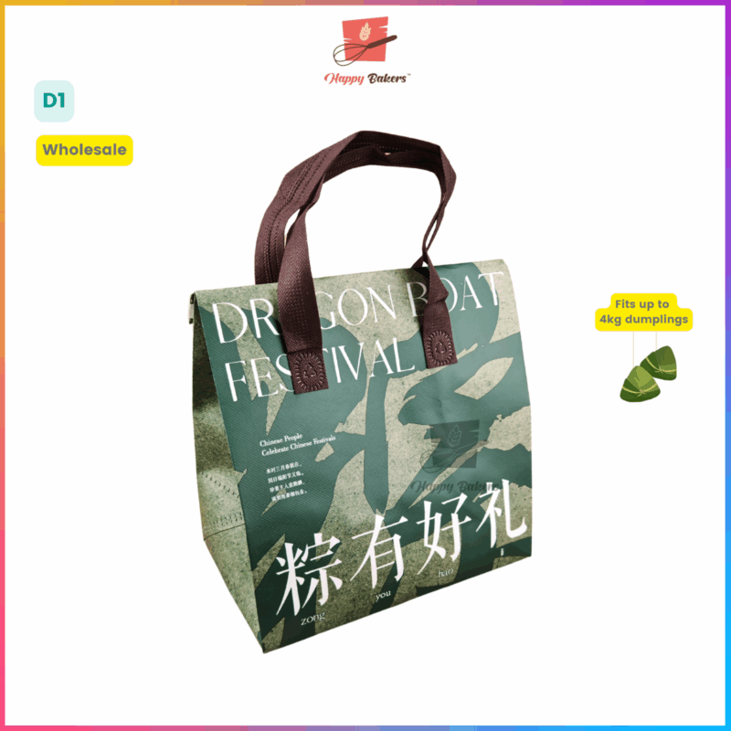 端午节 dragon boat sealable thermal bag for dumplings 4kg 粽子bak chang 保温袋