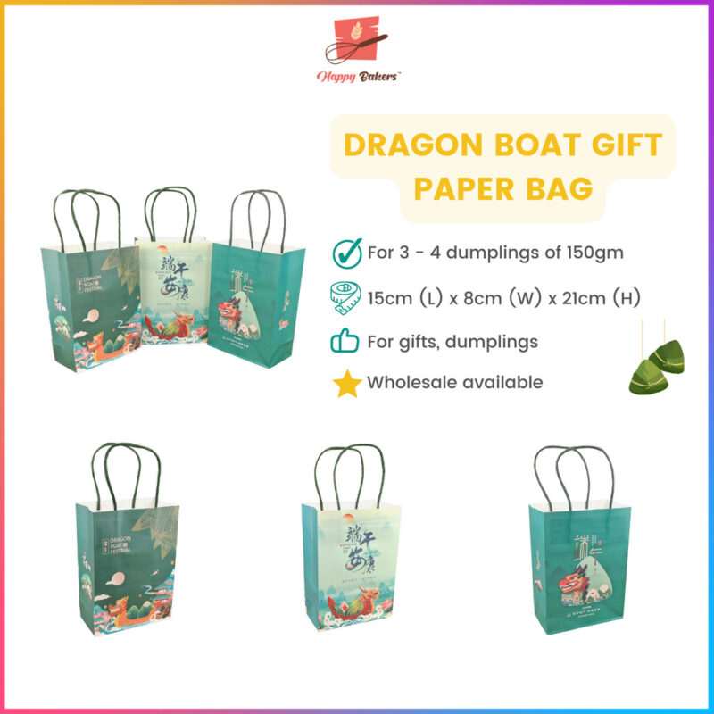 端午节 Dragon Boat Paper Small Gift Bag