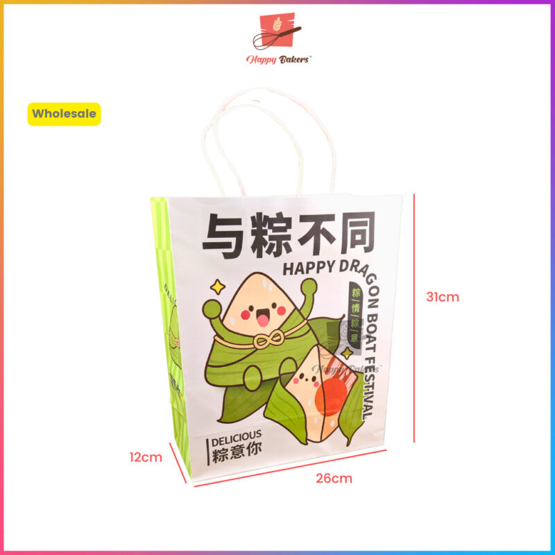 Dragon Boat Paper Large Gift Bag - Image 3