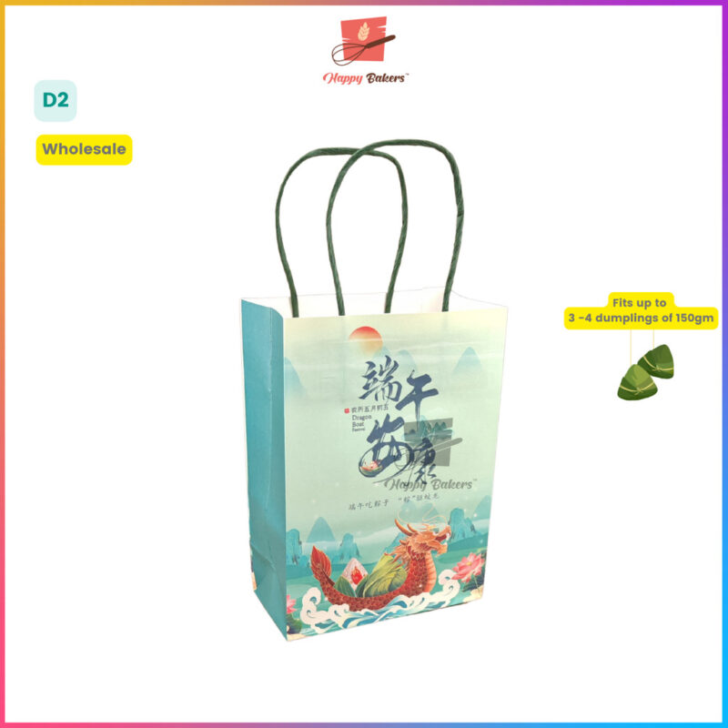 端午节 Dragon Boat Paper Small Gift Bag - Image 8